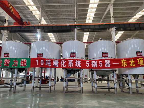 略阳精酿啤酒设备厂—5吨五锅五器糖化系统—四川项目